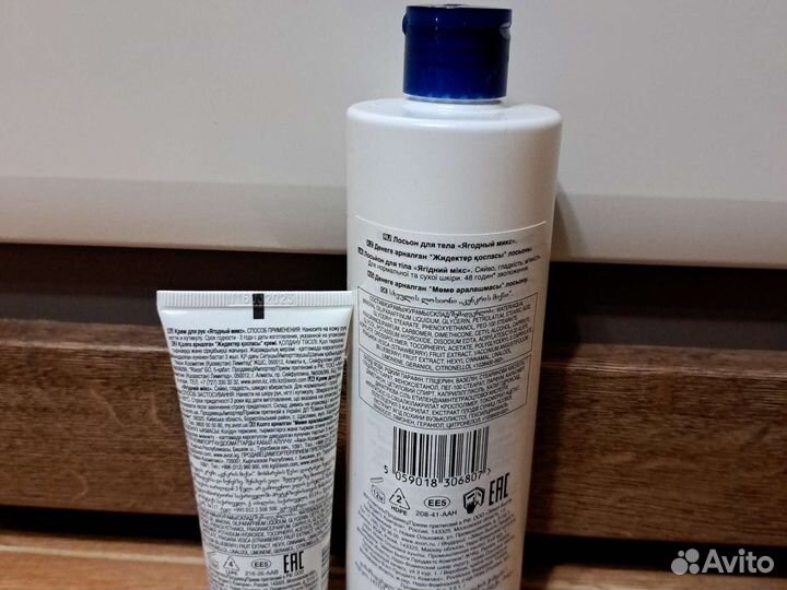 Набор,лосьон для тела 400 мл и крем для рук