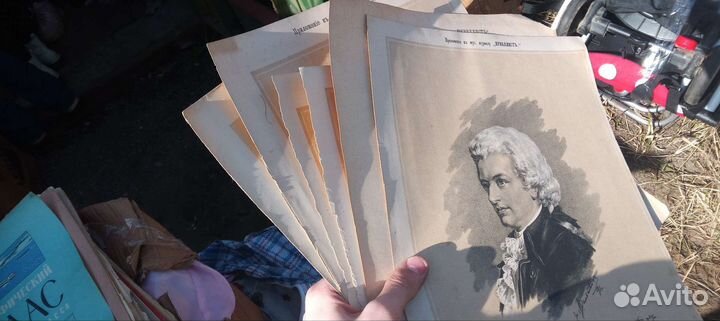 Ноты 18 века