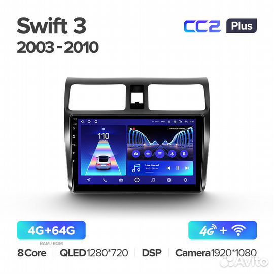 Магнитола Сузуки Swift 3 2003-2010 Андроид Teyes