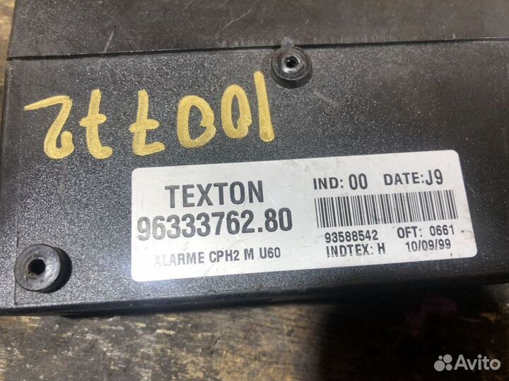 Блок комфорта Ситроен, Пежо 9633376280 Арт. 100772