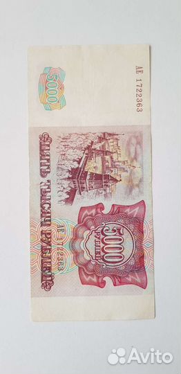 5000руб. 1993 г. 10000 р. 1992 г. Без модификации