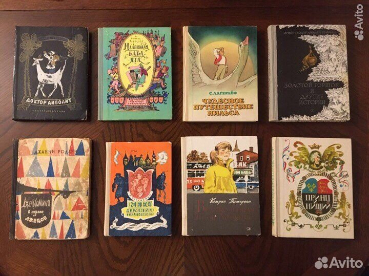 Детские книги