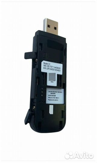 3G/4G USB модем GoldMaster S1 для любых операторов
