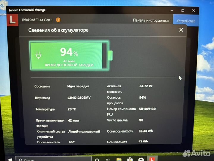 Lenovo Thinkpad t14s gen1