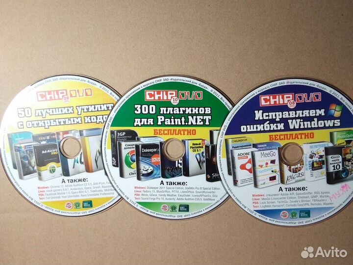 Компьютерные программы на DvD
