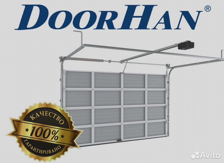 Холодные секционные ворота RSD02-SLP