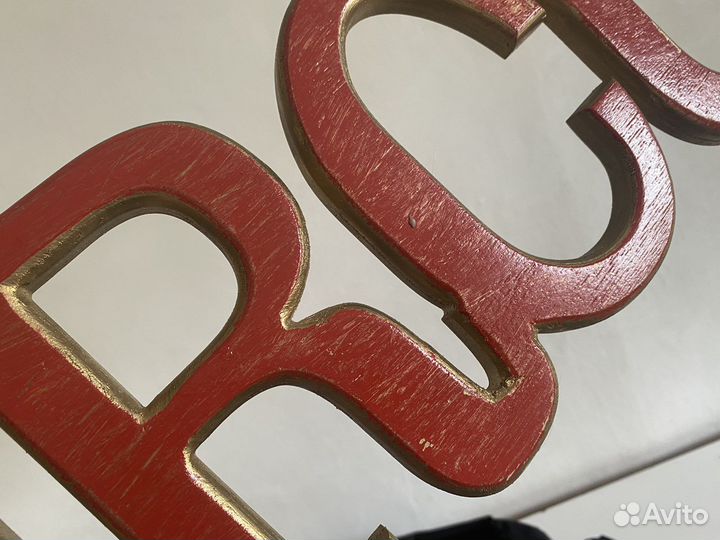 Надпись деревянная Circus