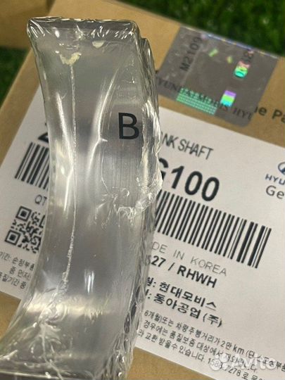 Вкладыши коренные Sorento Santa Fe Optima Forte