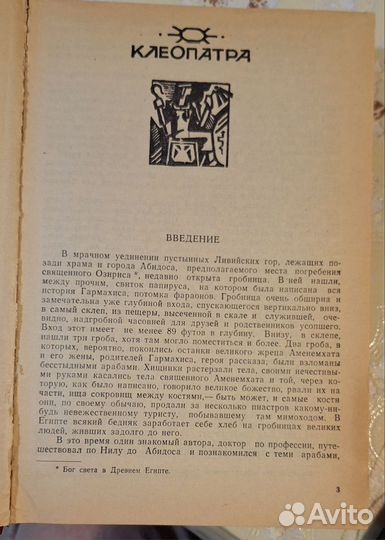 Генри Хоггард. Романы