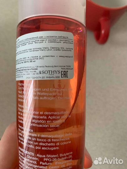 Тоник Sothys Vitality lotion