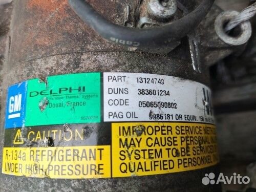 Компрессор кондиционера Z12-14XEP Опель Астра Н