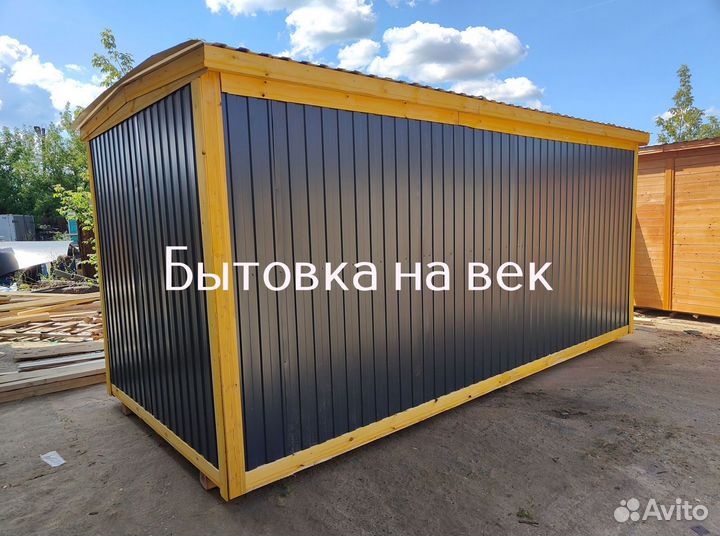 Бытовка 6x2.5