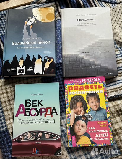 Книги бизнес реклама психология