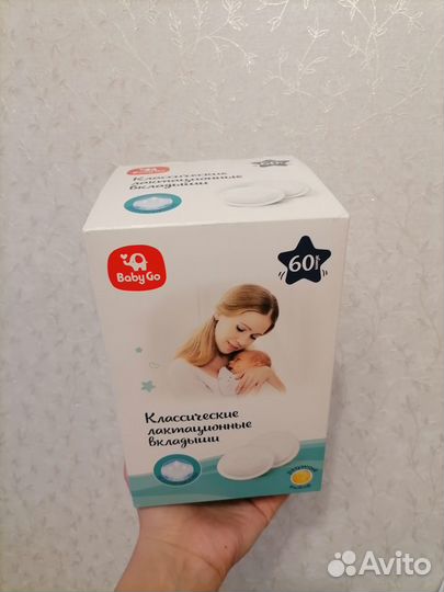 Вкладыши для груди