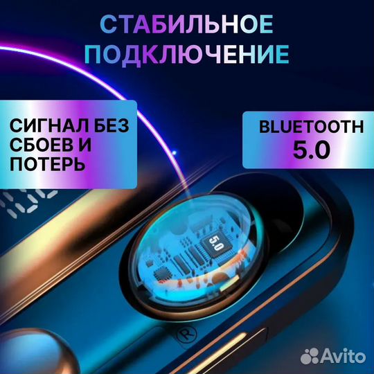 Беспроводные наушники