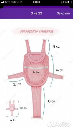 Ванночка для купания