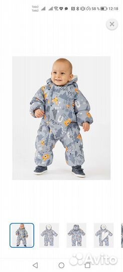 Комбинезон детский