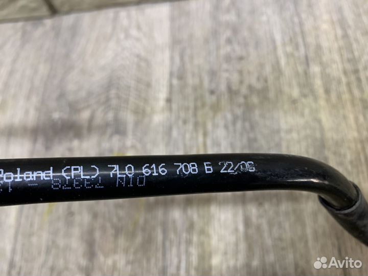 Audi Q7 4L Шланг воздушный вакуумный