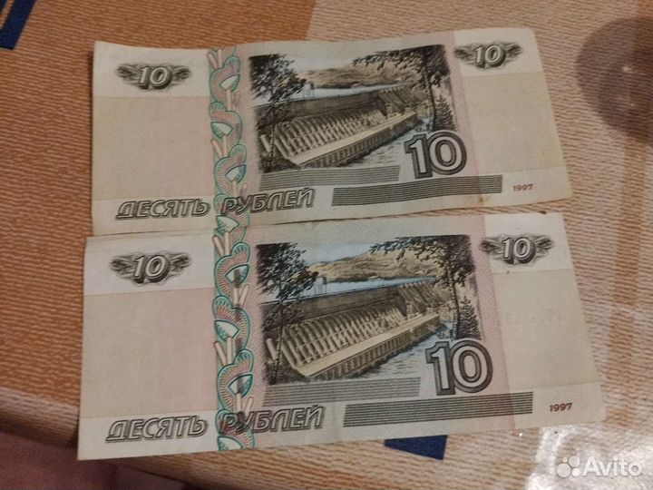 10 рублей