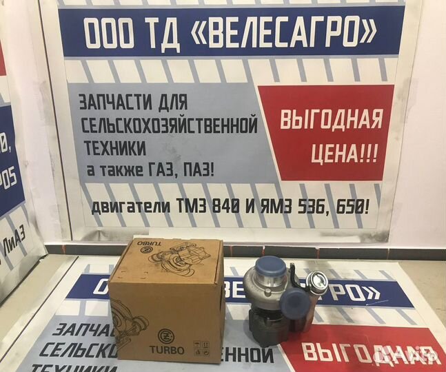 Турбокомпрессор Газон Next / c13-295