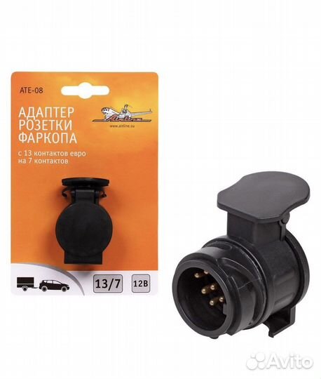 Адаптер переходник розетки фаркопа 13/7