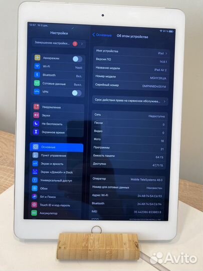 Apple iPad Air 2 Wi-Fi Celluar 64Gb Silver