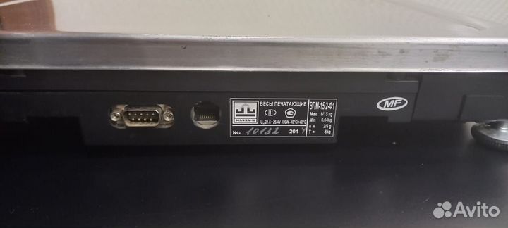 Весы Масса-К впм-15.2-Ф1