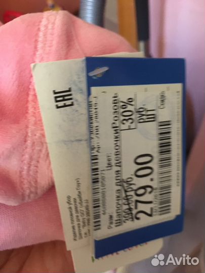 Шапочка д/девочки 6-9 мес, новая