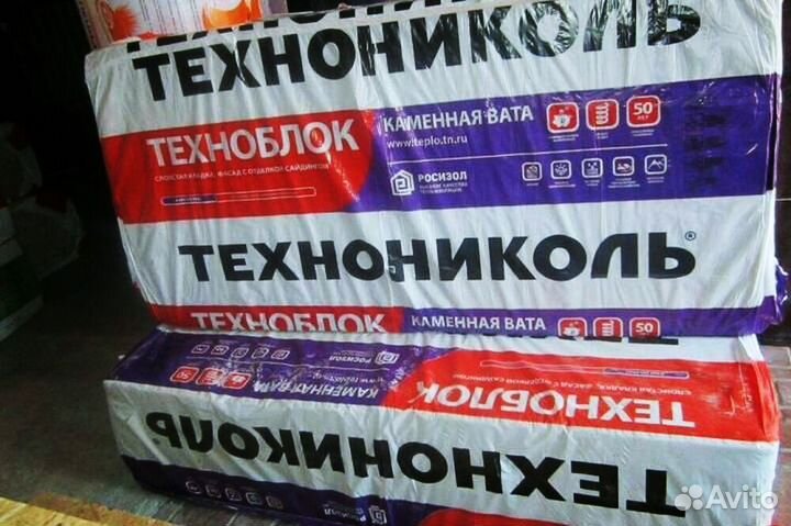 Утеплитель технониколь 100х600х1200