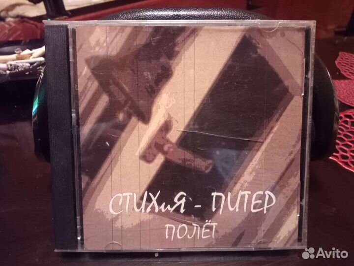 Музыкальные cd диски
