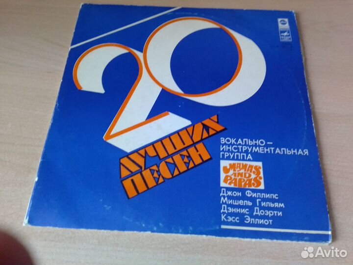 Виниловые пластинки