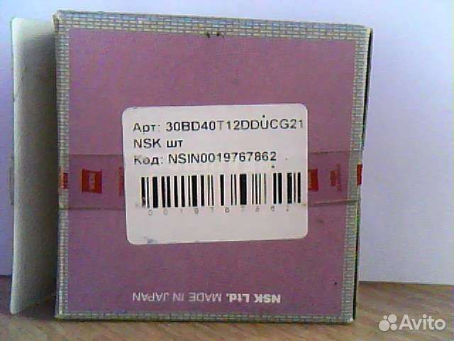 Подшипник компрессора кондиционера