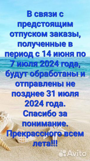 Пивные пробки (2)