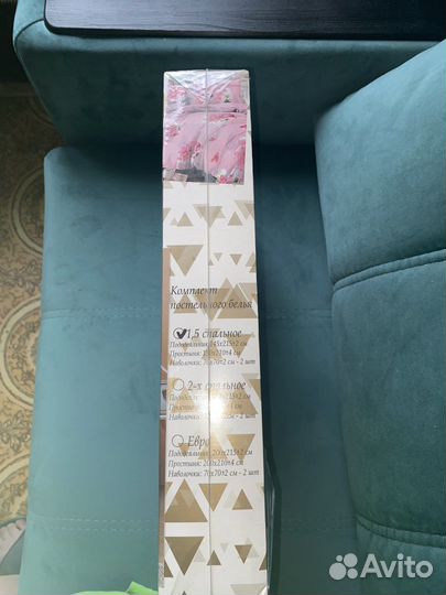 Постельное белье 1.5