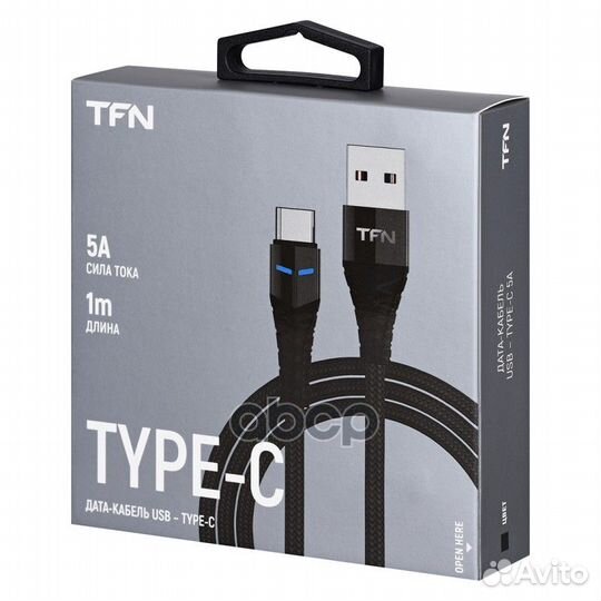 Зарядный Кабель USB - Type-C 5A 1м, черный