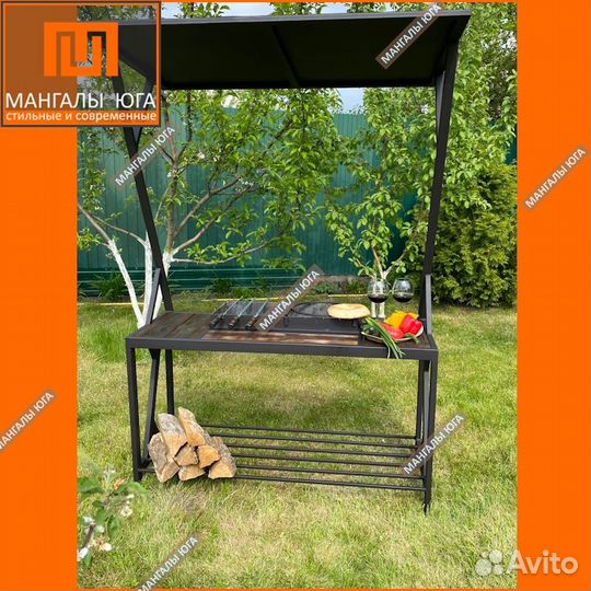 Мангал Новый в наличии в Воронеже