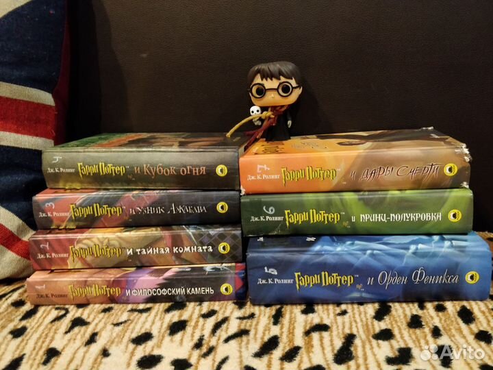 Гарри Поттер росмэн все книги 2000г