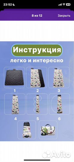 Пляжный коврик покрывало большое детское