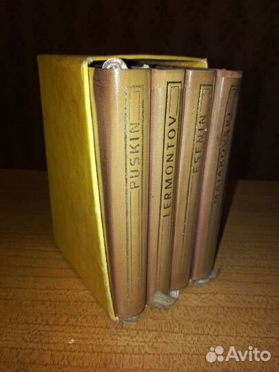 Книги стихов карманный формат