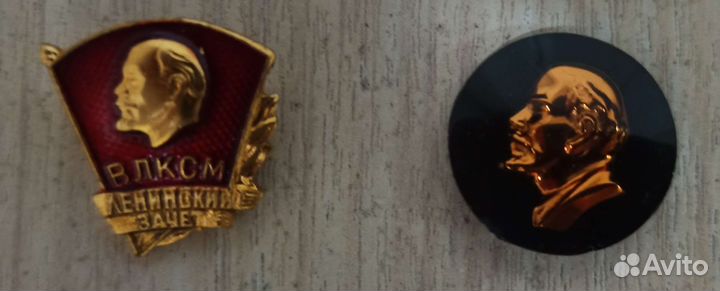 Значок влксм и Ленин
