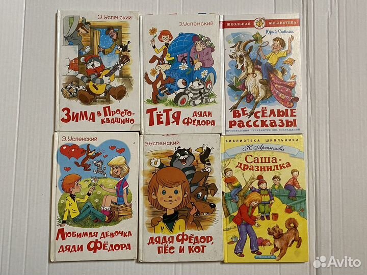 Книги из серии школьная библиотека, я познаю мир