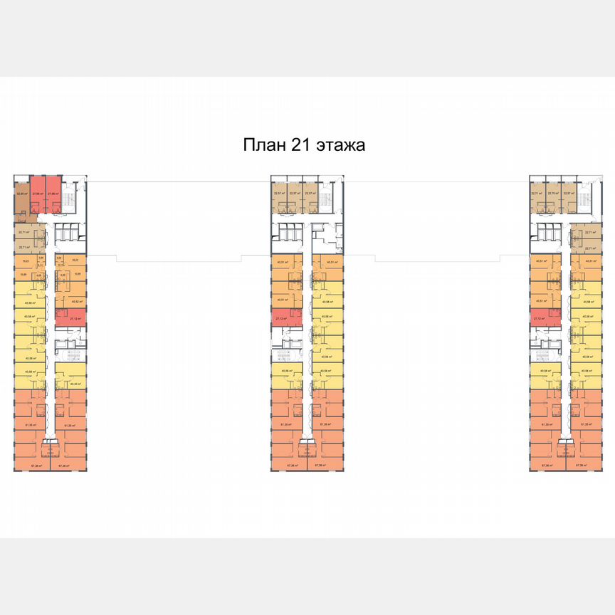 2-к. апартаменты, 41,8 м², 21/24 эт.