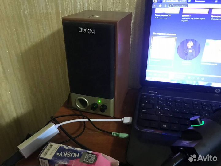 20 вт колонки Dialog W-202