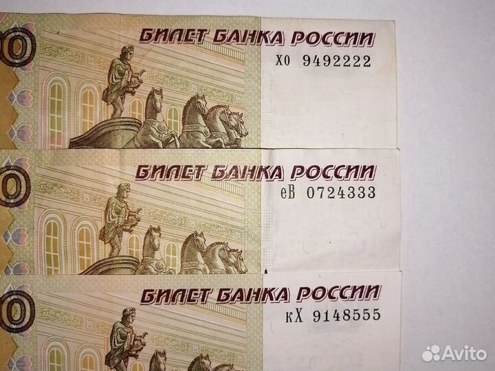 Банкнота сотка