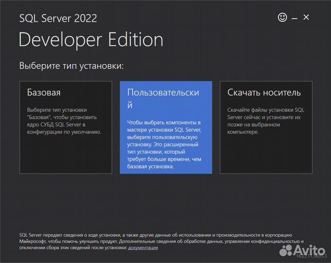 Microsoft SQL Server 2022/2019/2017/2016/2014/2012