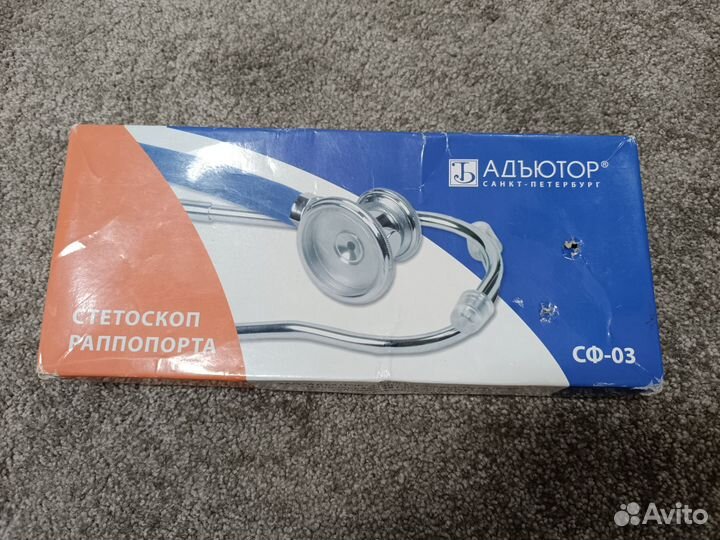 Фонендоскоп