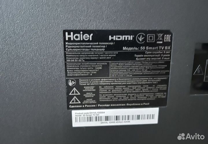 Haier 50 SMART tv bx