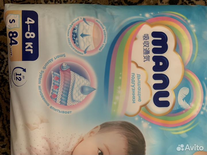 Памперсы для детей