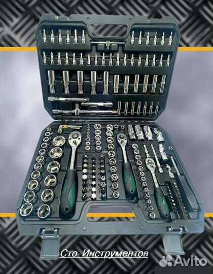 Набор инструментов 172 предмета