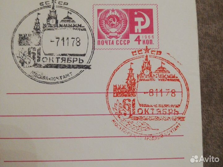 Конверты СССР с памятными штемпелями